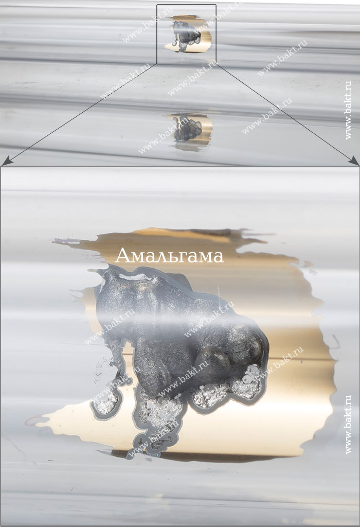 Фото сплава амальгамы в бактерицидной уф-лампе АНЦ 300/144-П3-3